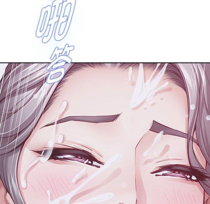 《極樂之神》在线观看 第30话 漫画图片40