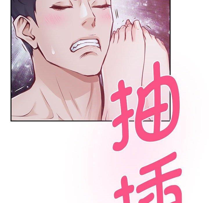《極樂之神》在线观看 第30话 漫画图片32