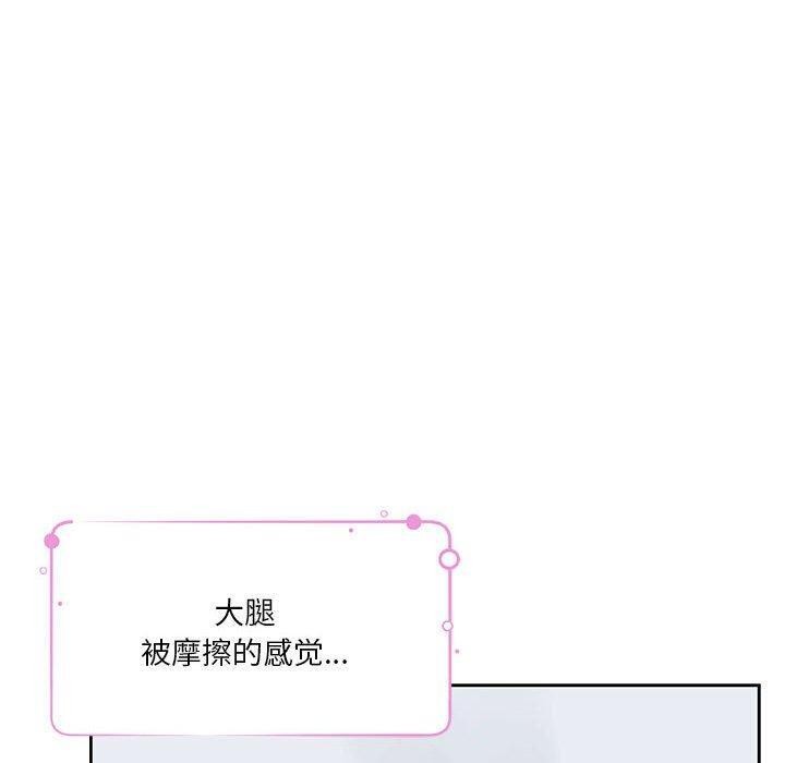 《極樂之神》在线观看 第30话 漫画图片10