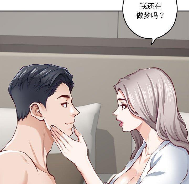 《極樂之神》在线观看 第30话 漫画图片100
