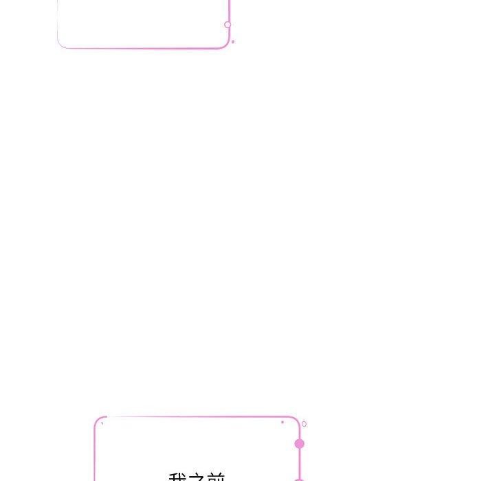 《極樂之神》在线观看 第30话 漫画图片86