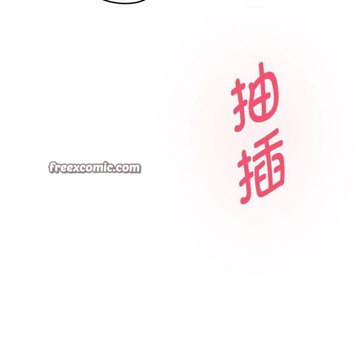 《極樂之神》在线观看 第30话 漫画图片30