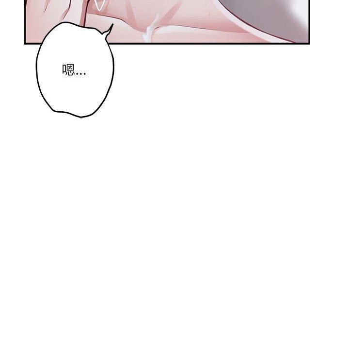《極樂之神》在线观看 第30话 漫画图片58