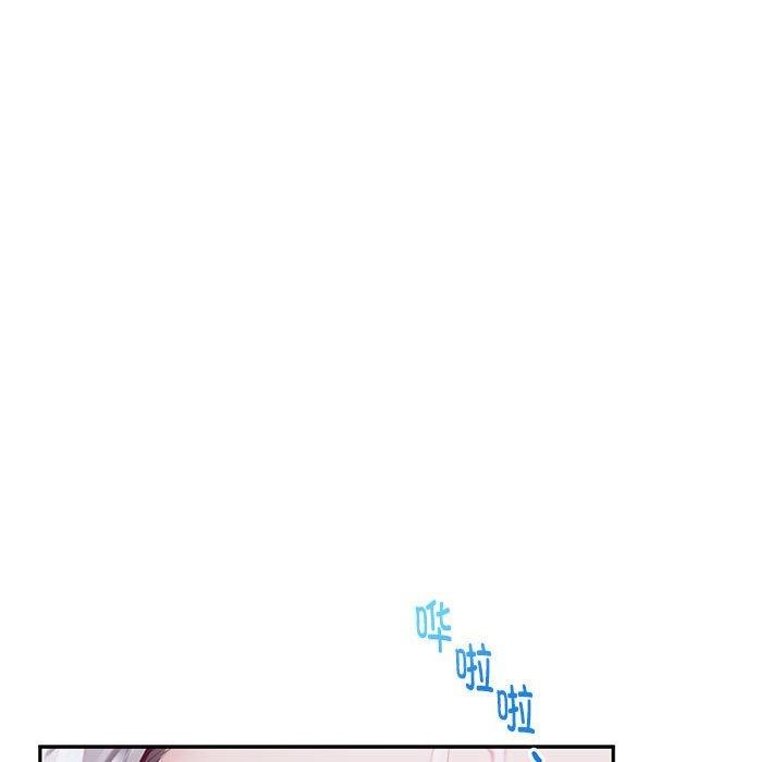 《極樂之神》在线观看 第30话 漫画图片47