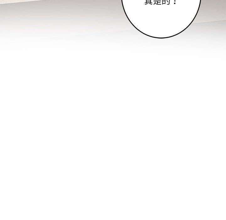 《極樂之神》在线观看 第30话 漫画图片190