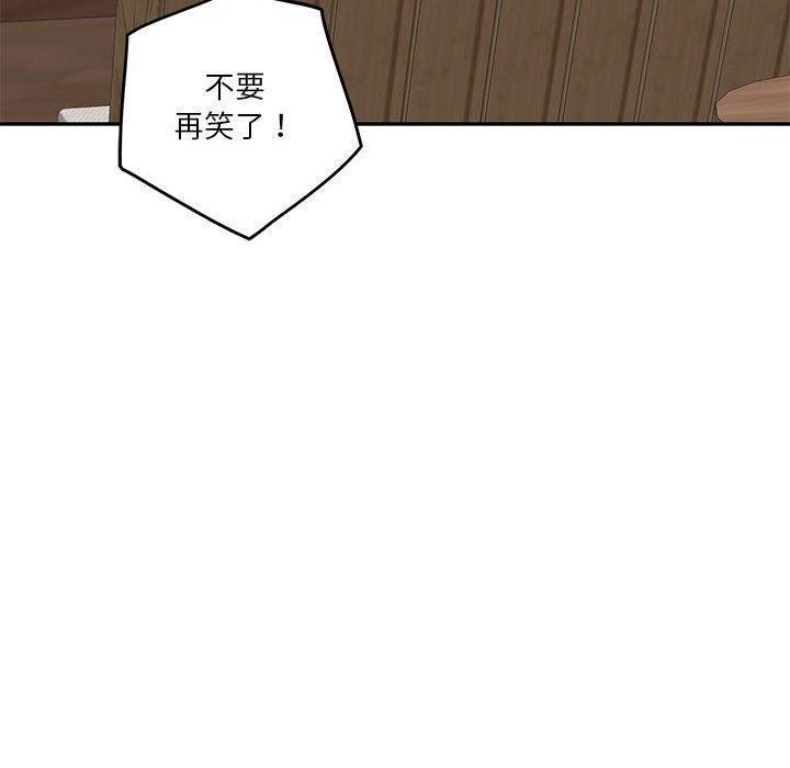 《極樂之神》在线观看 第30话 漫画图片229