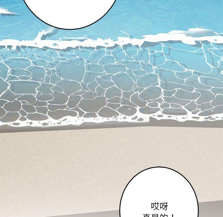 《極樂之神》在线观看 第30话 漫画图片189