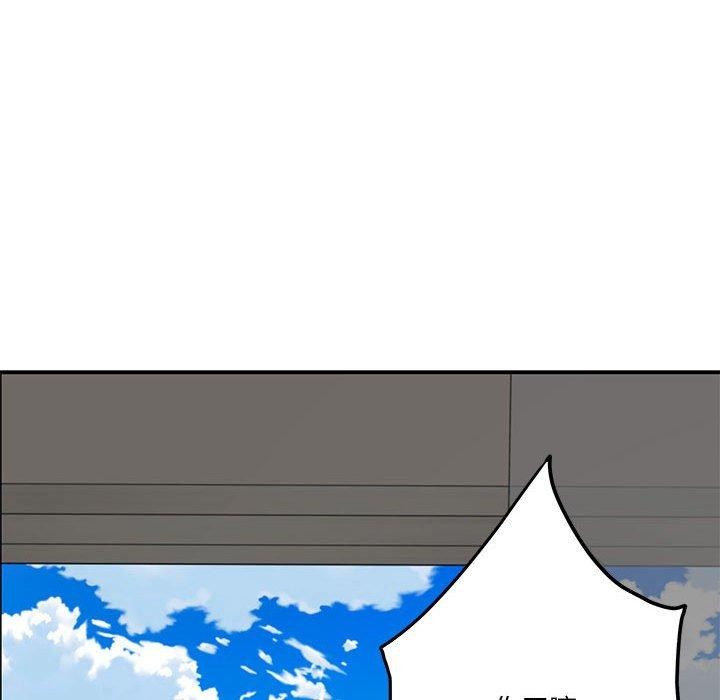 《極樂之神》在线观看 第30话 漫画图片184
