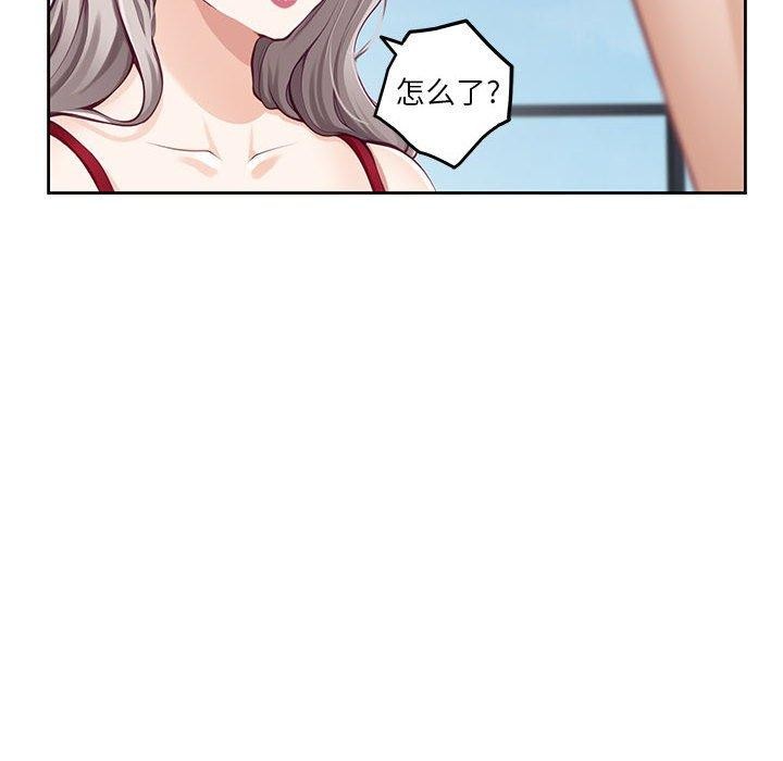 《極樂之神》在线观看 第30话 漫画图片231