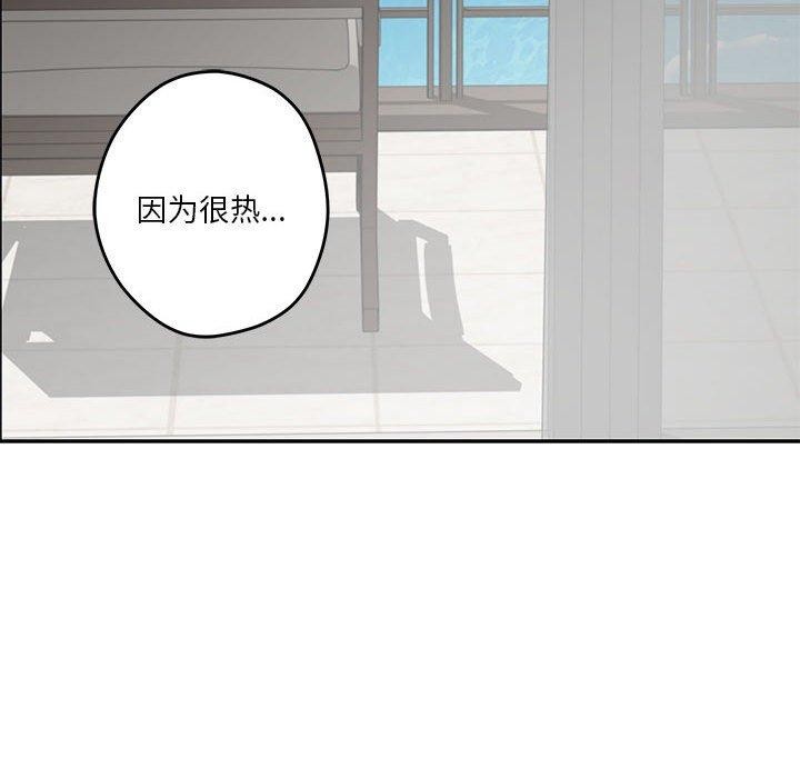 《極樂之神》在线观看 第30话 漫画图片186