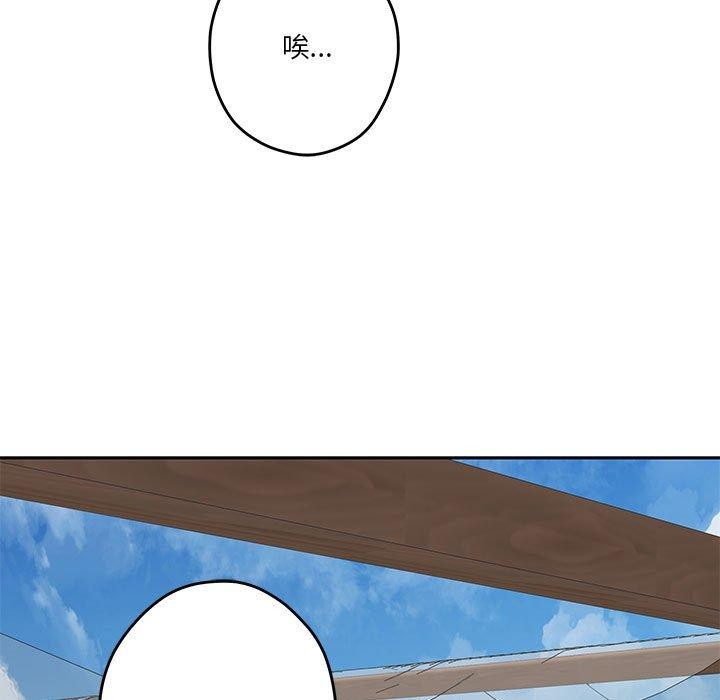 《極樂之神》在线观看 第30话 漫画图片201