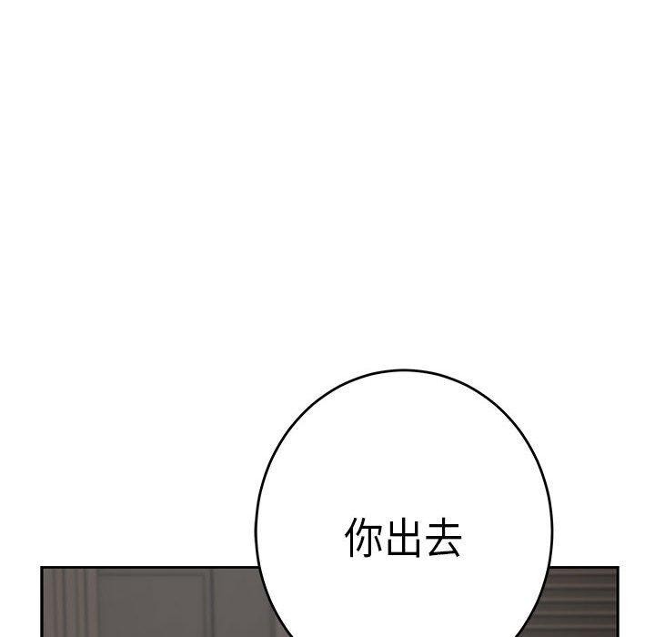 《極樂之神》在线观看 第30话 漫画图片171
