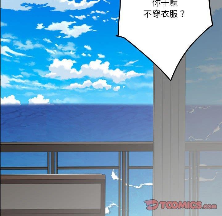 《極樂之神》在线观看 第30话 漫画图片185