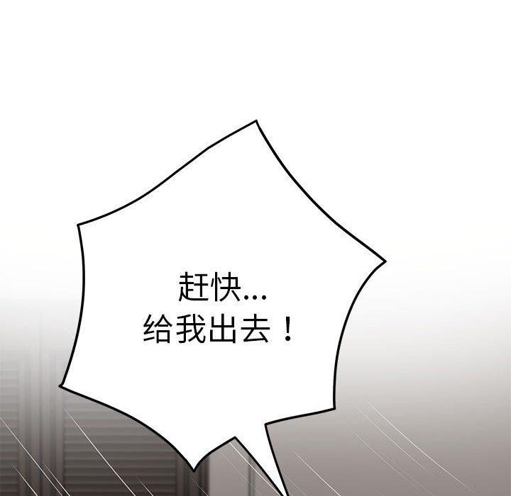 《極樂之神》在线观看 第30话 漫画图片177