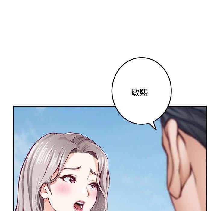 《極樂之神》在线观看 第30话 漫画图片230