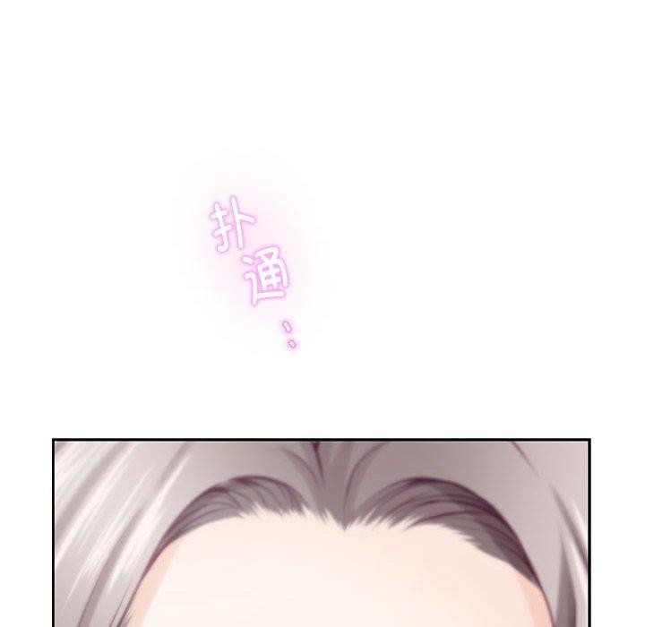 《極樂之神》在线观看 第30话 漫画图片238