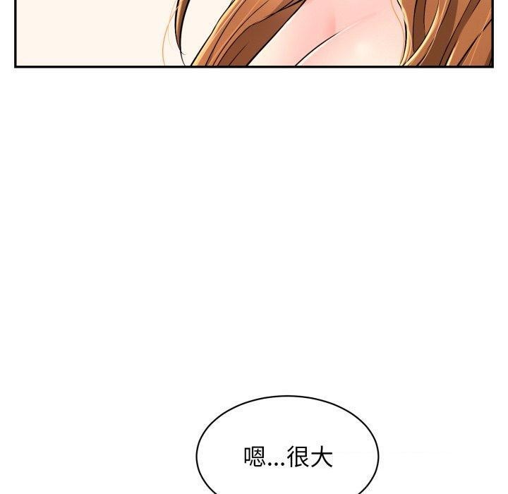 《再愛我一次》在线观看 第5话 漫画图片12