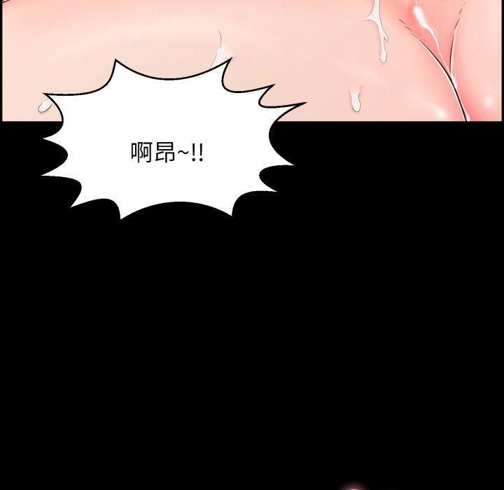 《再愛我一次》在线观看 第5话 漫画图片113