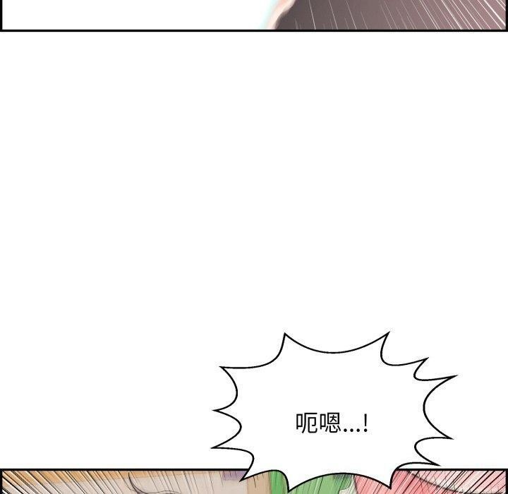 《再愛我一次》在线观看 第5话 漫画图片134