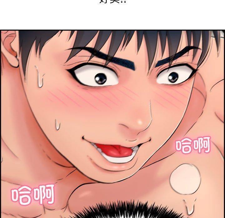 《再愛我一次》在线观看 第5话 漫画图片157