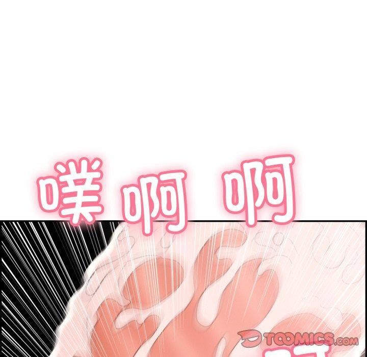 《再愛我一次》在线观看 第5话 漫画图片132