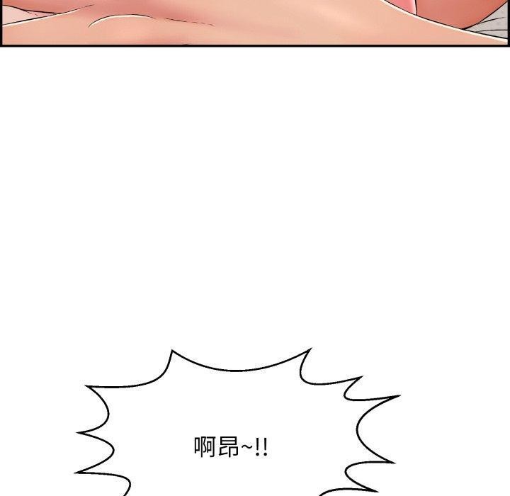 《再愛我一次》在线观看 第5话 漫画图片175