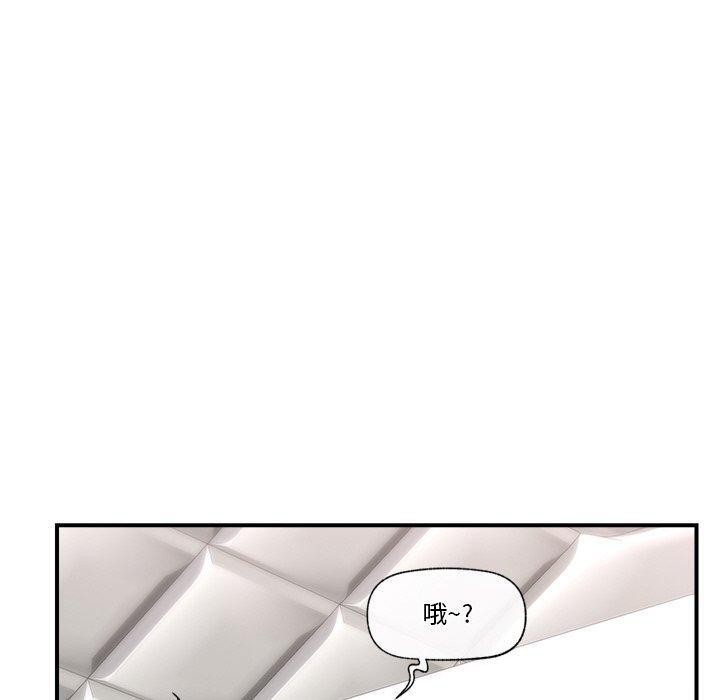 《催眠手機》在线观看 第6话 漫画图片70