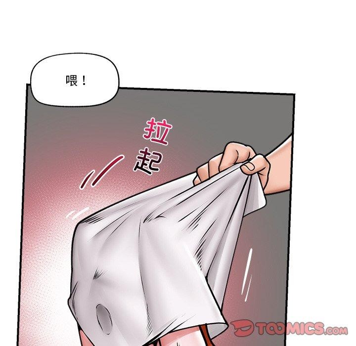 《催眠手機》在线观看 第6话 漫画图片27