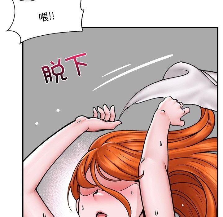 《催眠手機》在线观看 第6话 漫画图片29