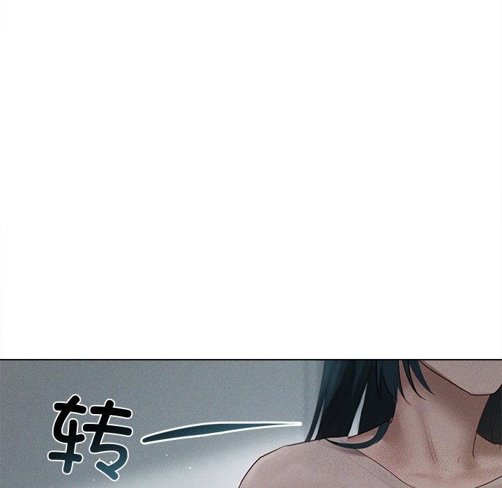 《誘人心動的她》在线观看 第6话 漫画图片128