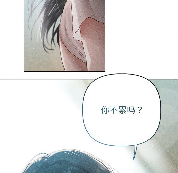 《誘人心動的她》在线观看 第6话 漫画图片97