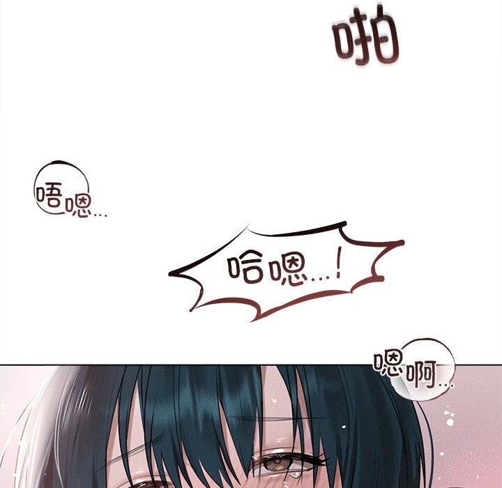 《誘人心動的她》在线观看 第6话 漫画图片24