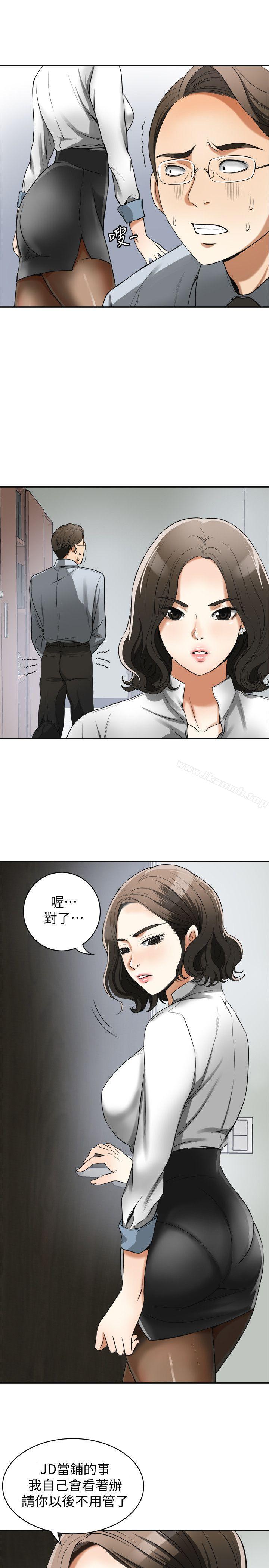 《我要搶走她》在线观看 第18话-觊觎恩宣的鹹猪手 漫画图片24