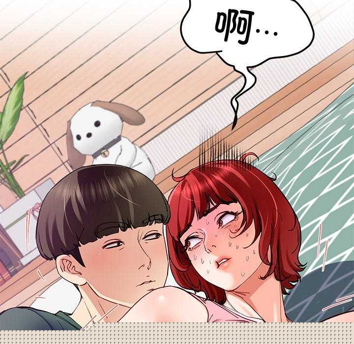 《後宮之王》在线观看 第22话 漫画图片76