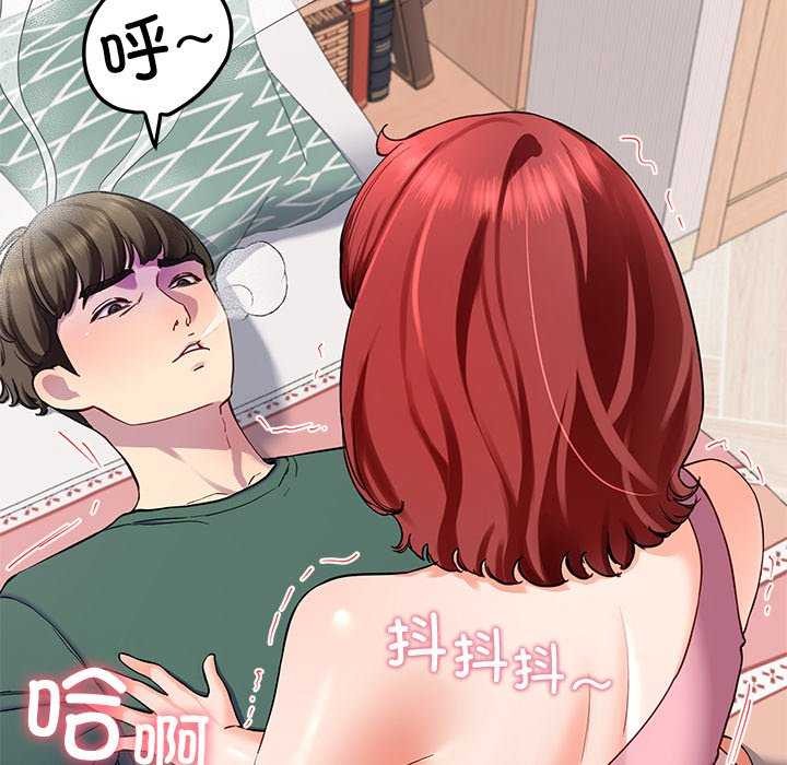 《後宮之王》在线观看 第22话 漫画图片25