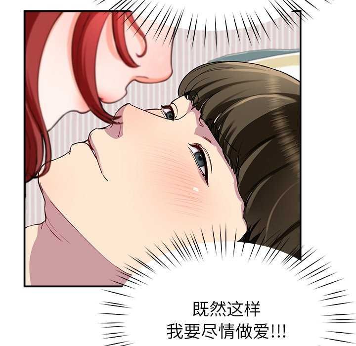 《後宮之王》在线观看 第22话 漫画图片50