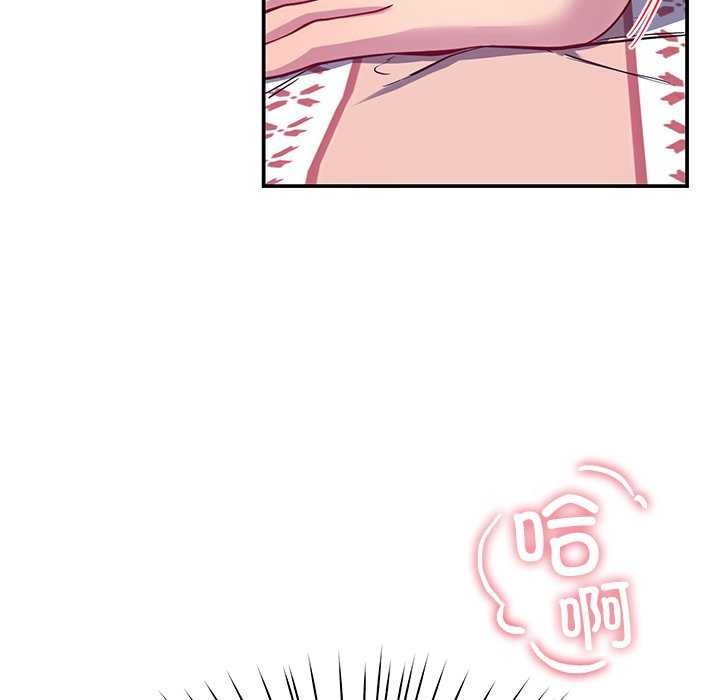 《後宮之王》在线观看 第22话 漫画图片149
