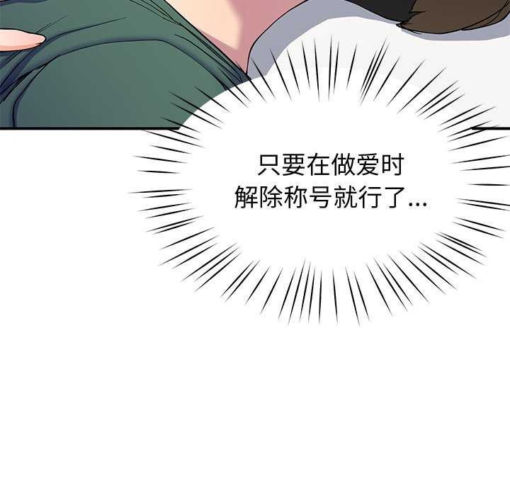 《後宮之王》在线观看 第22话 漫画图片37