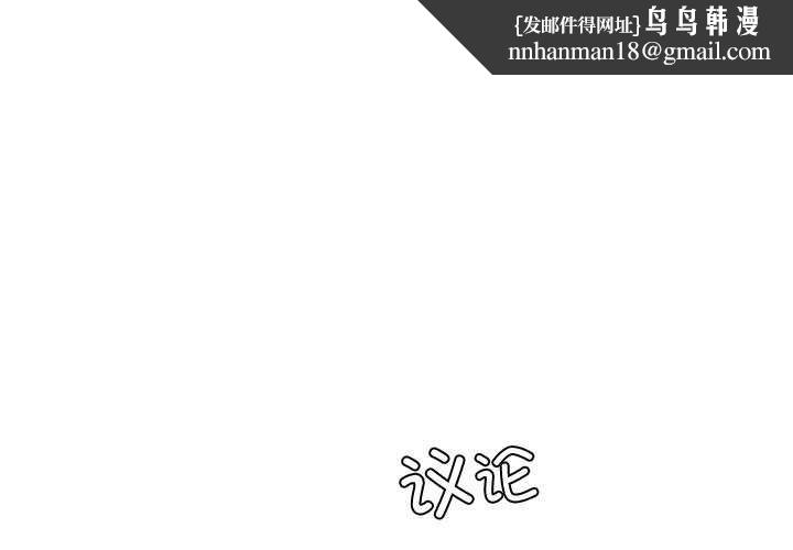 《後宮之王》在线观看 第22话 漫画图片1