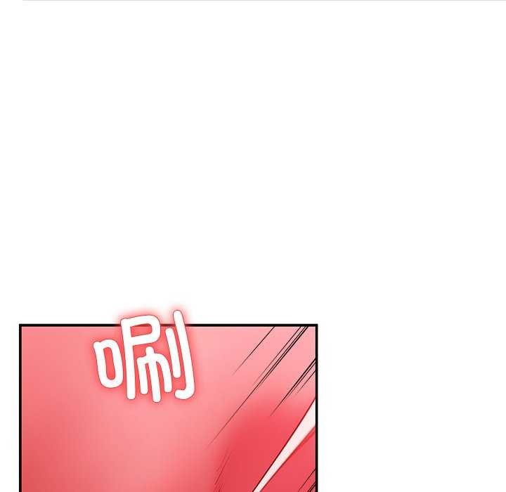 《後宮之王》在线观看 第22话 漫画图片20