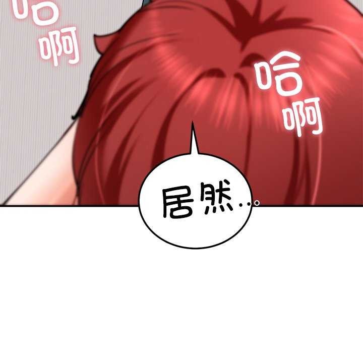 《後宮之王》在线观看 第22话 漫画图片163