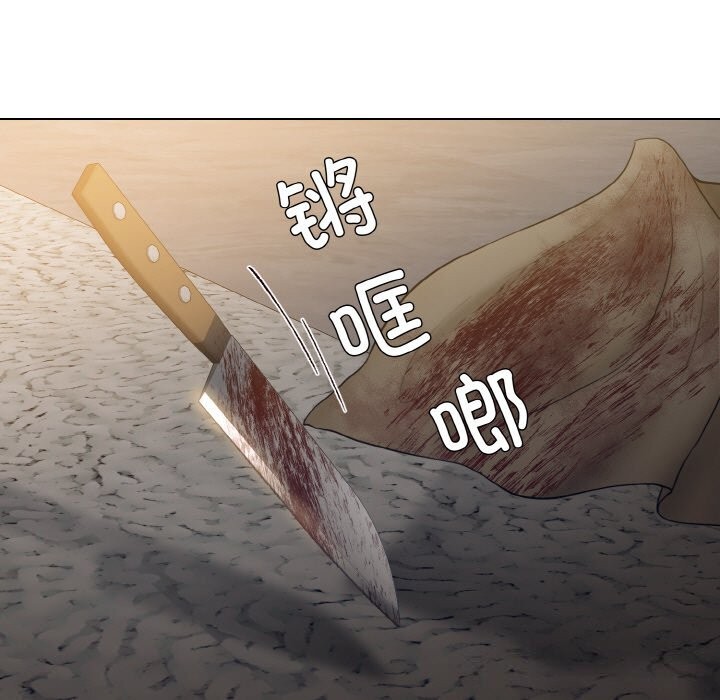 《瞭不起的她》在线观看 第54话 漫画图片29