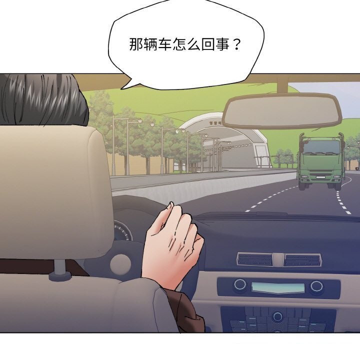 《瞭不起的她》在线观看 第54话 漫画图片110