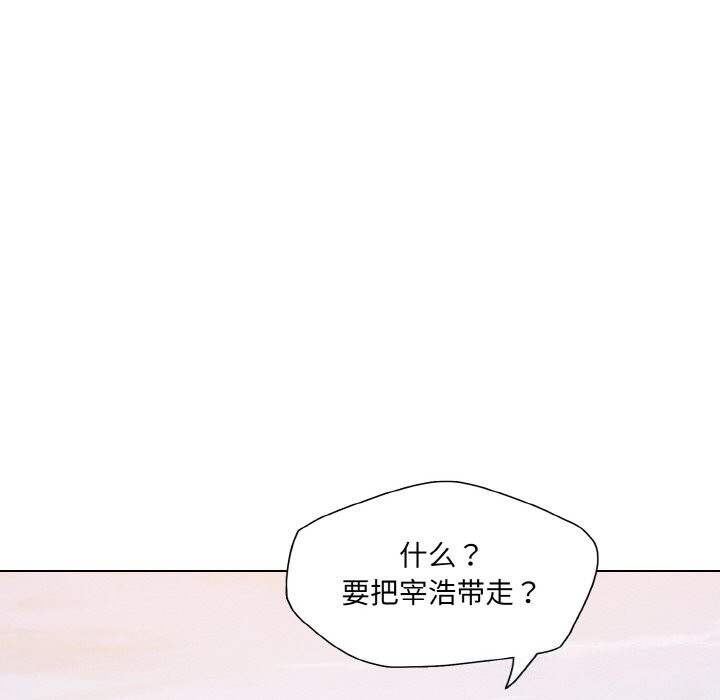《瞭不起的她》在线观看 第54话 漫画图片93