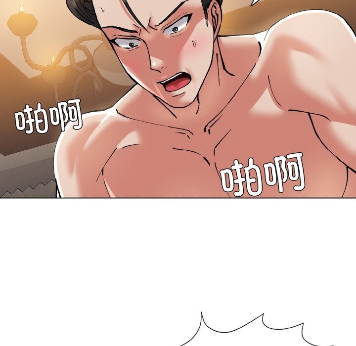 《瞭不起的她》在线观看 第54话 漫画图片65