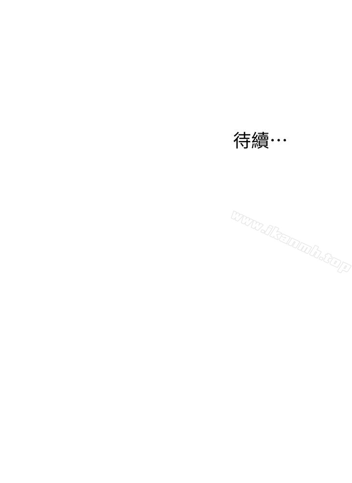 《我要搶走她》在线观看 第37话-被戴绿帽的是你! 漫画图片36