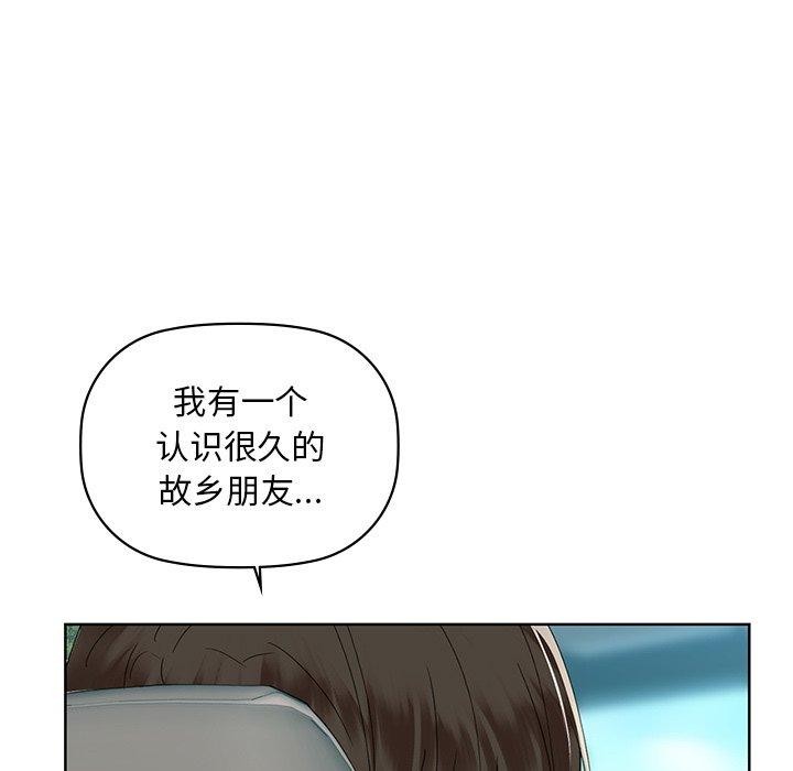 《咖啡因》在线观看 第49话 漫画图片38