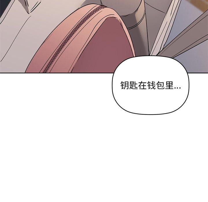 《咖啡因》在线观看 第49话 漫画图片114