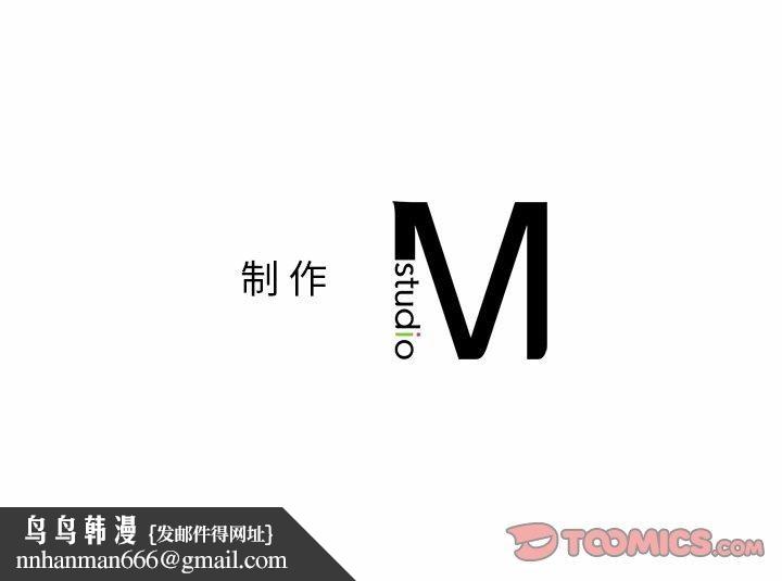 《咖啡因》在线观看 第49话 漫画图片135