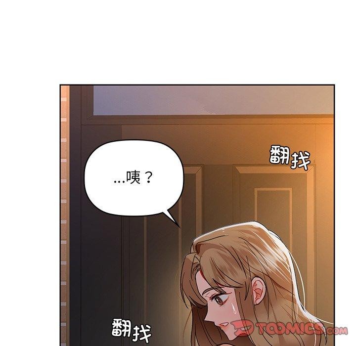 《咖啡因》在线观看 第49话 漫画图片111